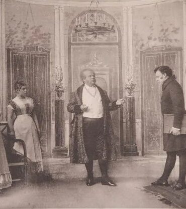 горе от ума