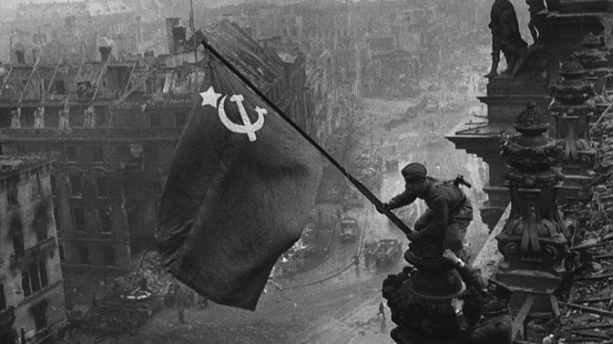 Знамя Победы над Рейхстагом