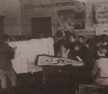 Духовная жизнь СССР. В советской школе 20 30-х гг. ХХ в.