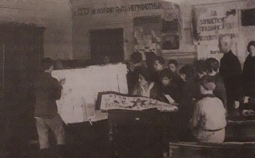 Духовная жизнь СССР. В советской школе 20 30-х гг. ХХ в.